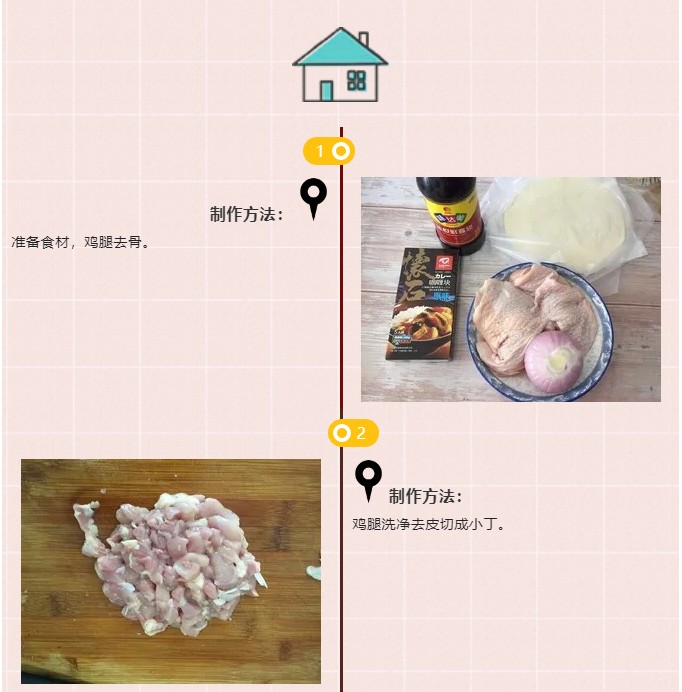 大連日式咖喱批發(fā)供貨