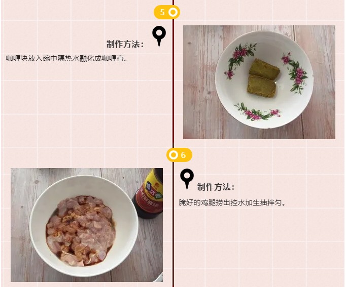 大連日式咖喱生產(chǎn)廠家