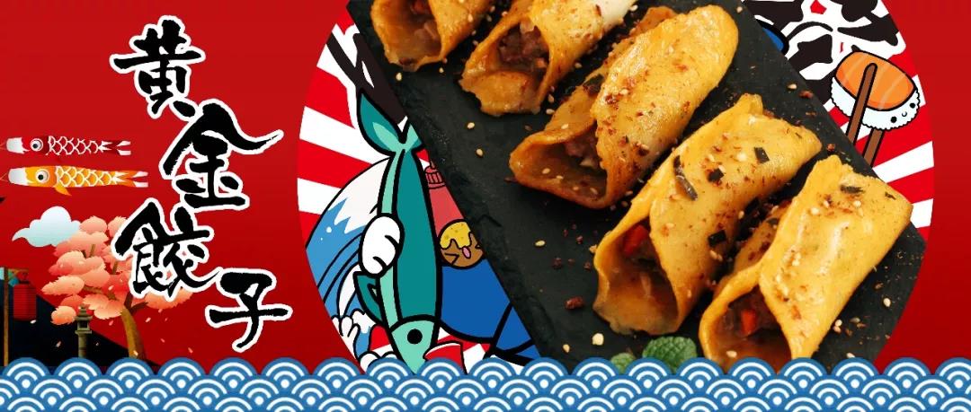 大連日式咖喱生產(chǎn)廠家 大連日式咖喱生產(chǎn)廠家