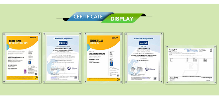 資質(zhì)認(rèn)證